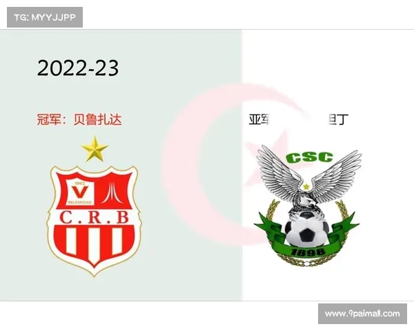 阿尔及利亚甲级联赛惊现历史性双帽戏法 前锋单场制造五球奇迹 阿尔及利亚甲级联赛惊现历史性双帽戏法 前锋单场制造五球奇迹