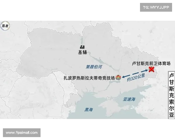 足球与战火中的坚守与重生:顿涅茨克矿工十年流亡后的归属与荣耀 足球与战火中的坚守与重生:顿涅茨克矿工十年流亡后的归属与荣耀